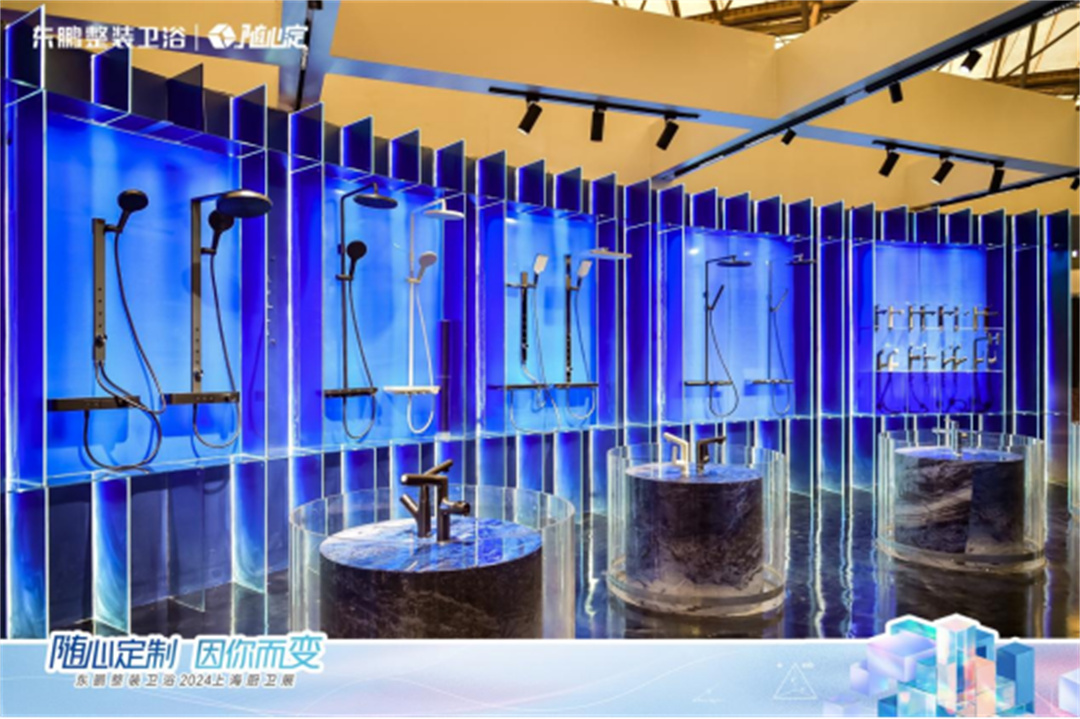 1720665227520771.jpg 東鵬整裝衛(wèi)浴榮膺金堂獎“2024首批設(shè)計(jì)師嚴(yán)選品牌”752.jpg