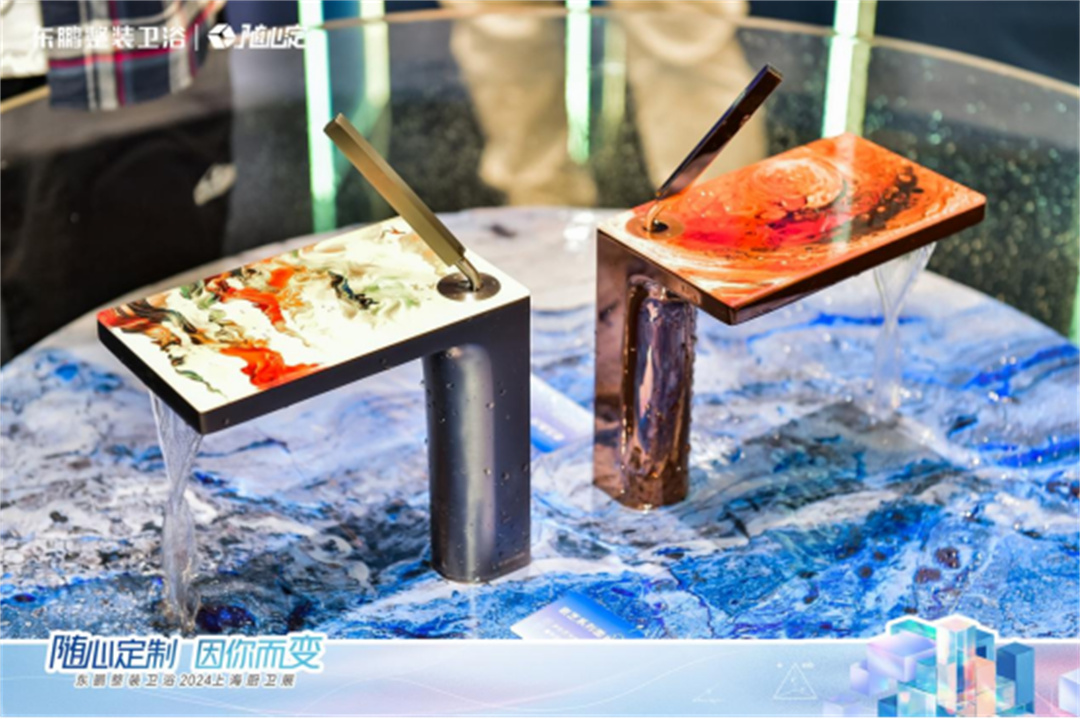 1720665235412584.jpg 東鵬整裝衛(wèi)浴榮膺金堂獎“2024首批設(shè)計(jì)師嚴(yán)選品牌”754.jpg