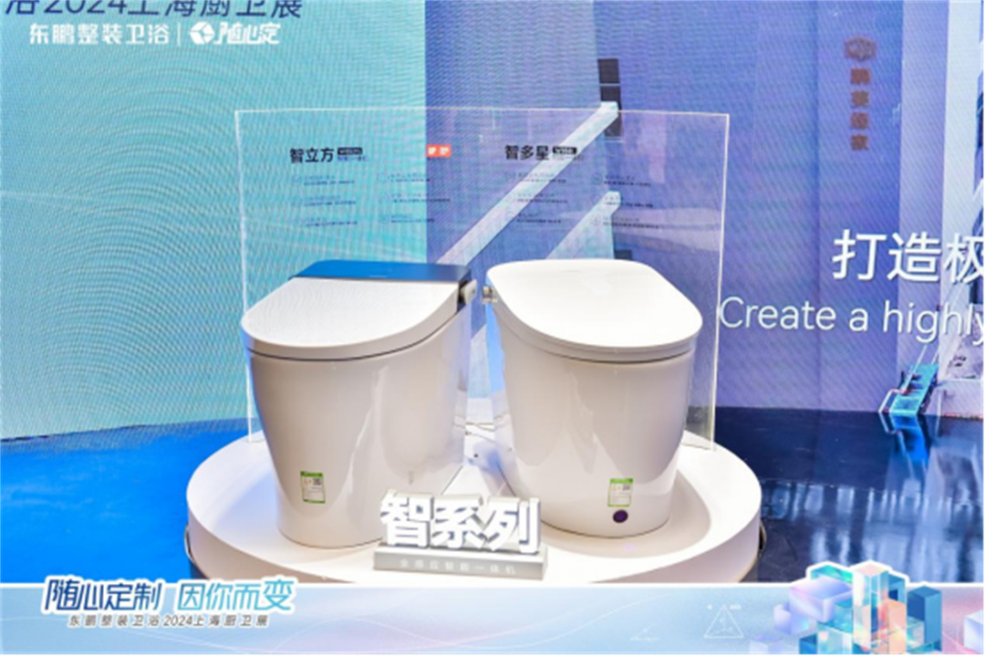 1720665242645166.jpg 東鵬整裝衛(wèi)浴榮膺金堂獎“2024首批設(shè)計(jì)師嚴(yán)選品牌”756.jpg