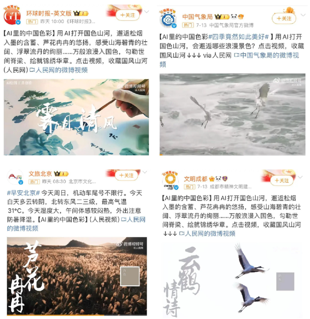 1721377646212659.png 3新.png