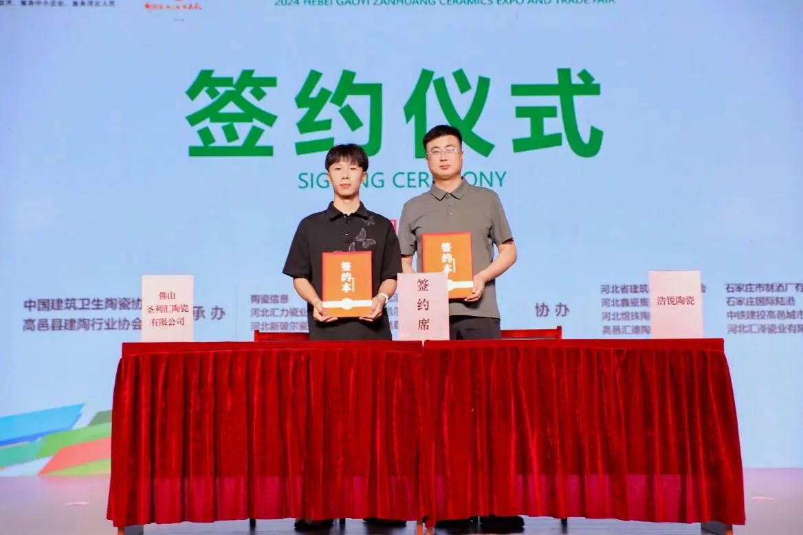 1724221993502963.jpg 微信圖片_20240821142932.jpg