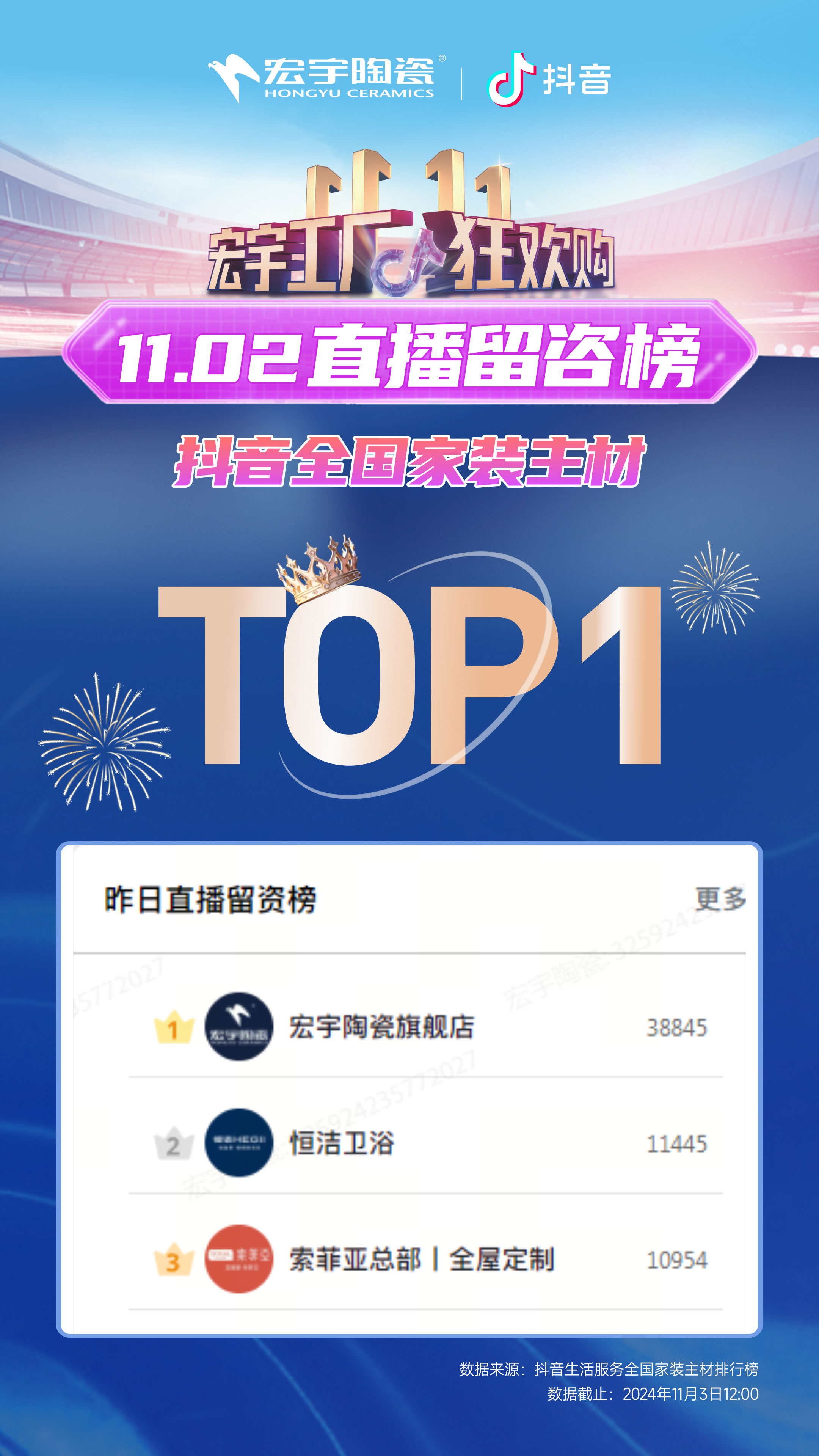 1730690622271178.jpg 3-11.jpg