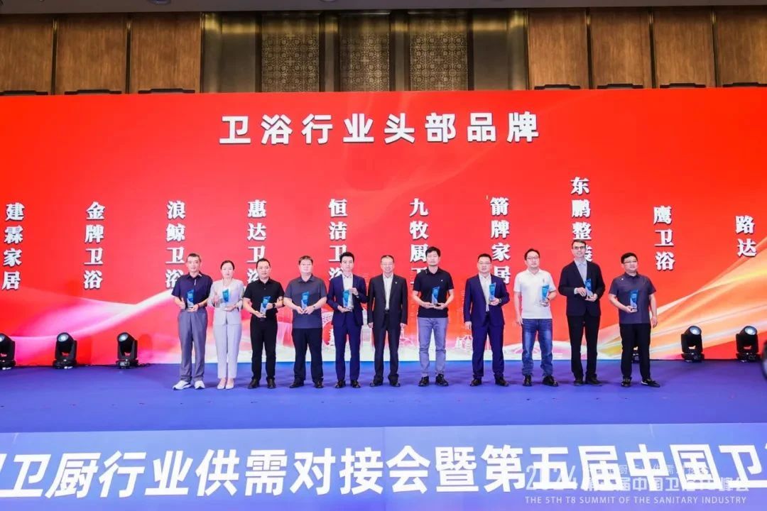 載譽加冕 實力見證｜東鵬整裝衛(wèi)浴榮膺行業(yè)兩大重磅獎項.jpg