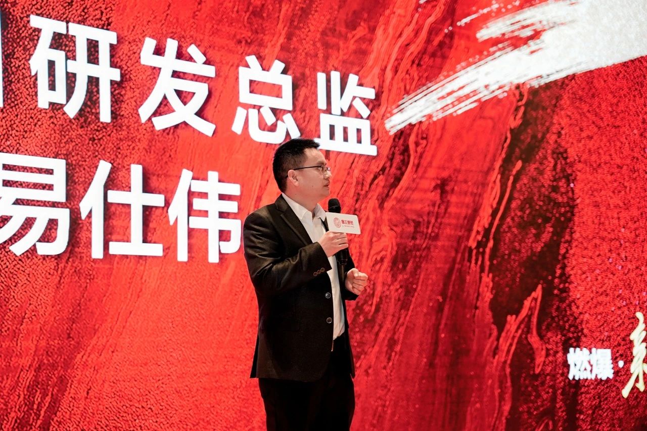 1735605716590662.jpg 共御風(fēng)雨才能共赴美好 獅王集團(tuán)召開(kāi)品牌商年度峰會(huì)5.jpg