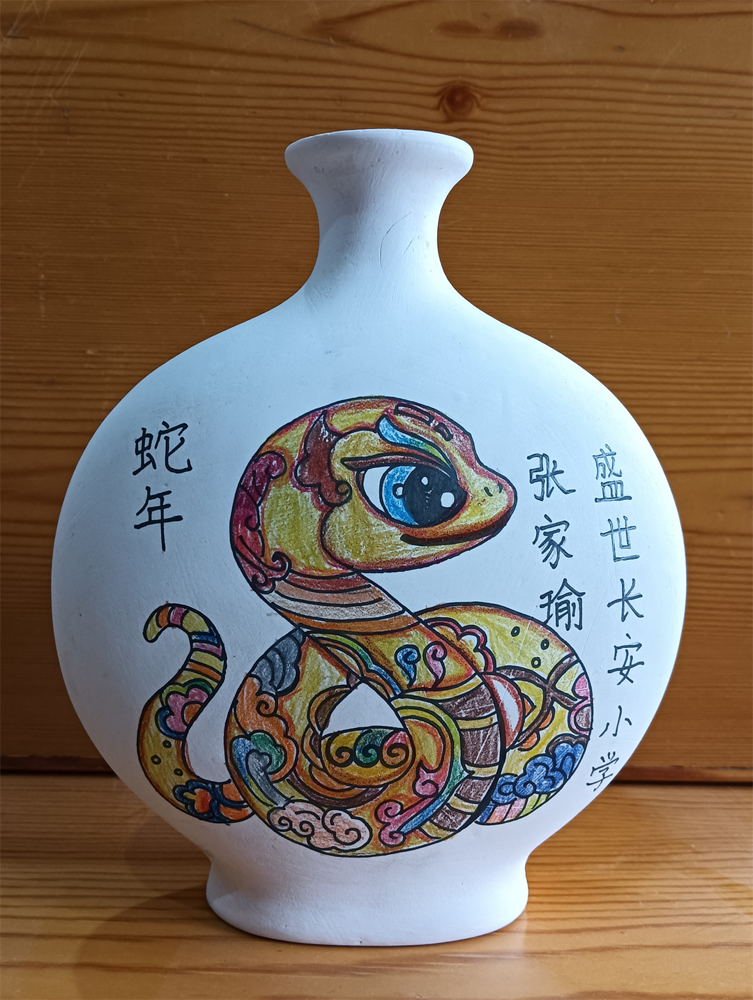 弘揚(yáng)傳統(tǒng)文化——盛世長(zhǎng)安小學(xué)陶藝社團(tuán)迎新年手作生肖“蛇” 活動(dòng)2.jpg